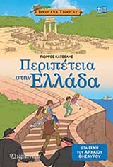 Μη διαθέσιμο εξώφυλλο